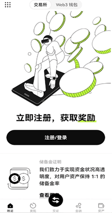 安全扫描报告