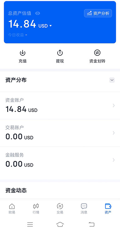 安全扫描详情