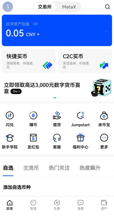 恶意代码分析