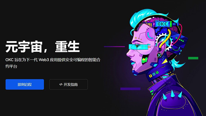 离线存储